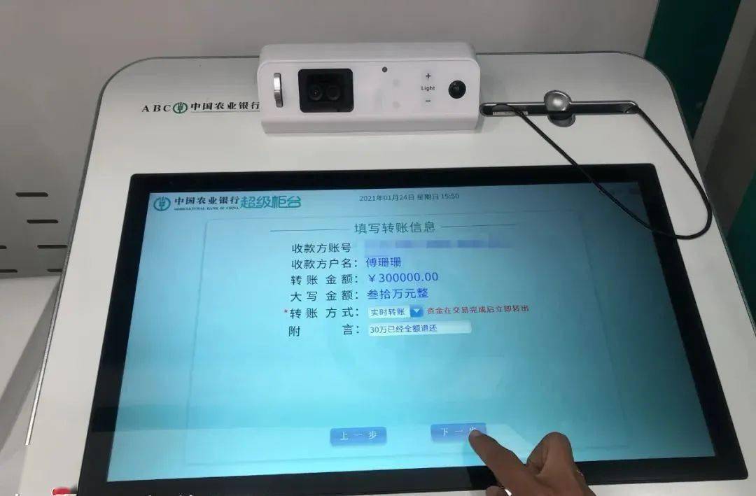 pc端和app端_pc端和web端是一回事吗_tp钱包PC端使用说明