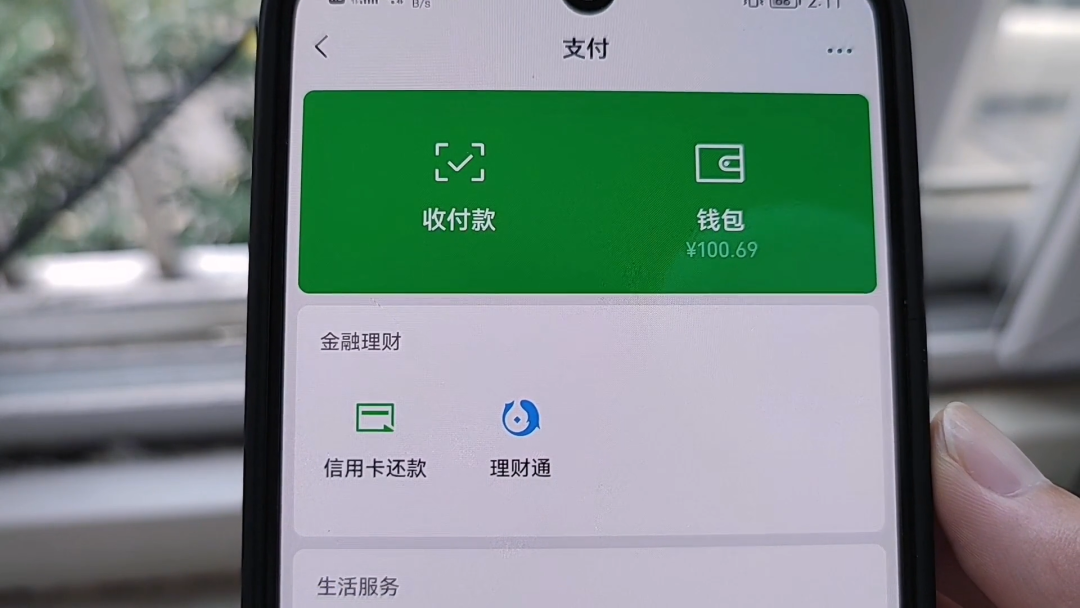 钱包使用风水_钱包使用教程_tp钱包怎么使用opensea