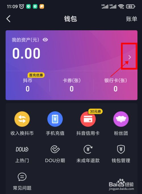tp钱包聚合闪兑失败_tp钱包闪兑failed_聚合闪兑怎么用