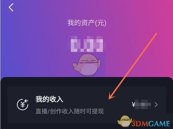 tp钱包闪兑failed_tp钱包聚合闪兑失败_聚合闪兑怎么用
