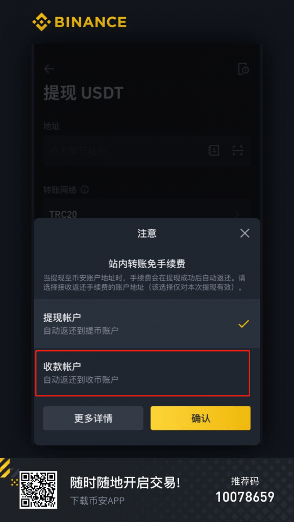 tp钱包提币未到账_钱包提币怎么提_钱包提币到交易所多久到账