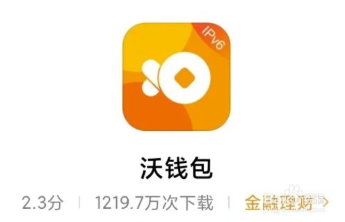 苹果手机钱包怎么下载到桌面_苹果手机钱包下载app_tp钱包如何下载到苹果手机