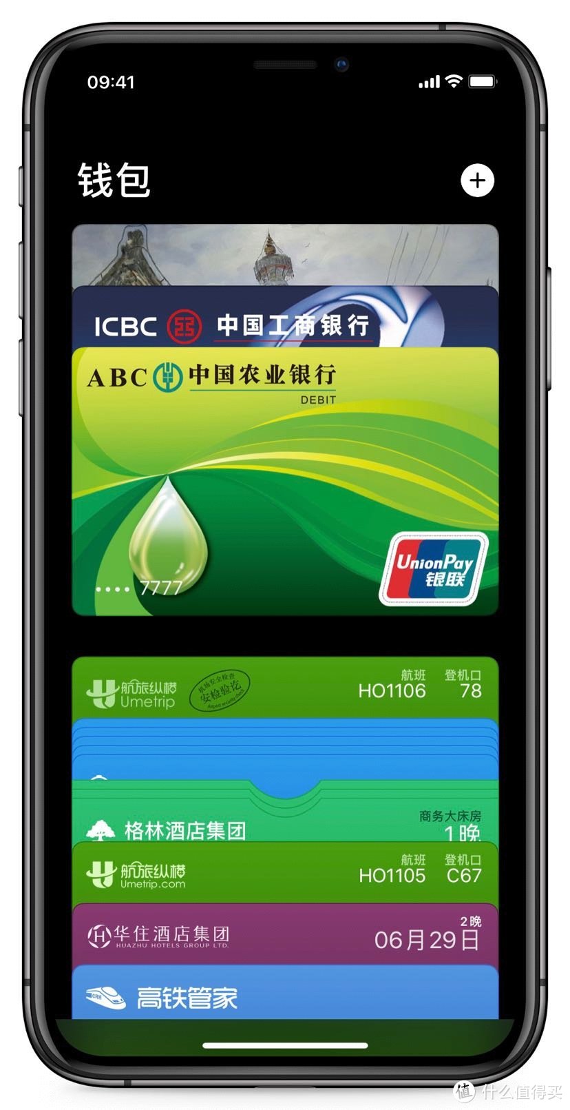 tp钱包苹果手机下载_ios下载tp钱包_钱包app下载苹果手机