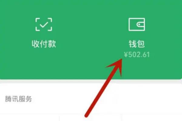 tp钱包苹果手机下载_ios下载tp钱包_钱包app下载苹果手机