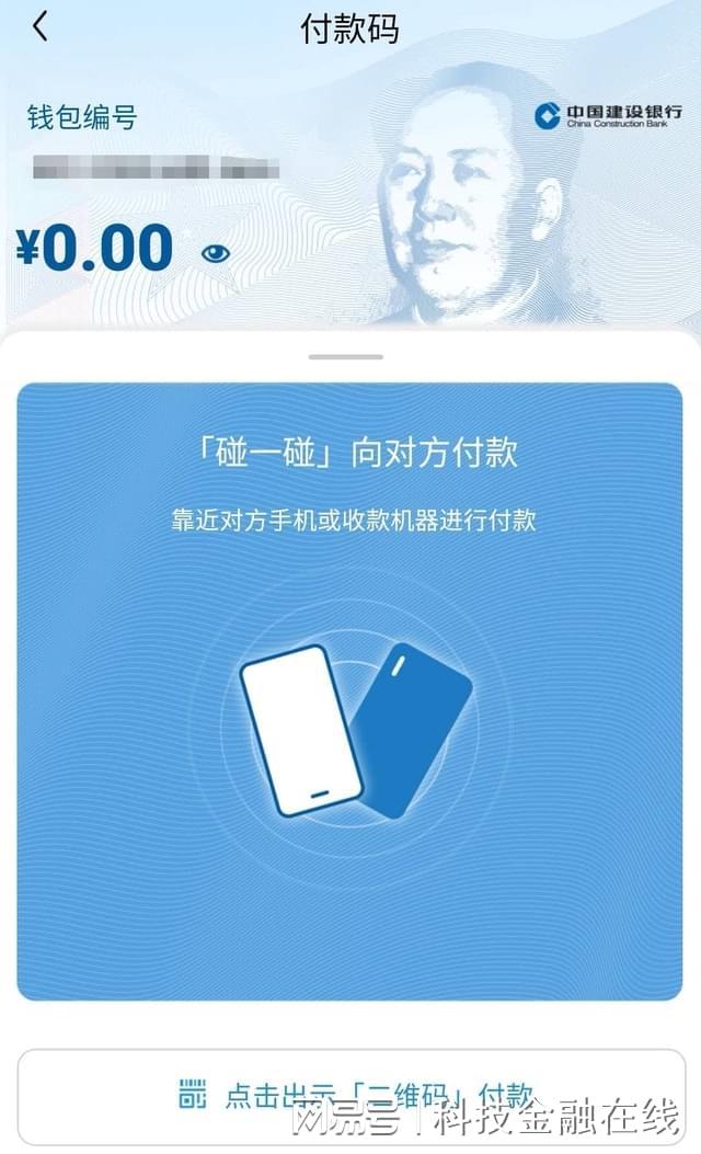 tp钱包如何转币安_钱包的币怎么变现_钱包怎么转币