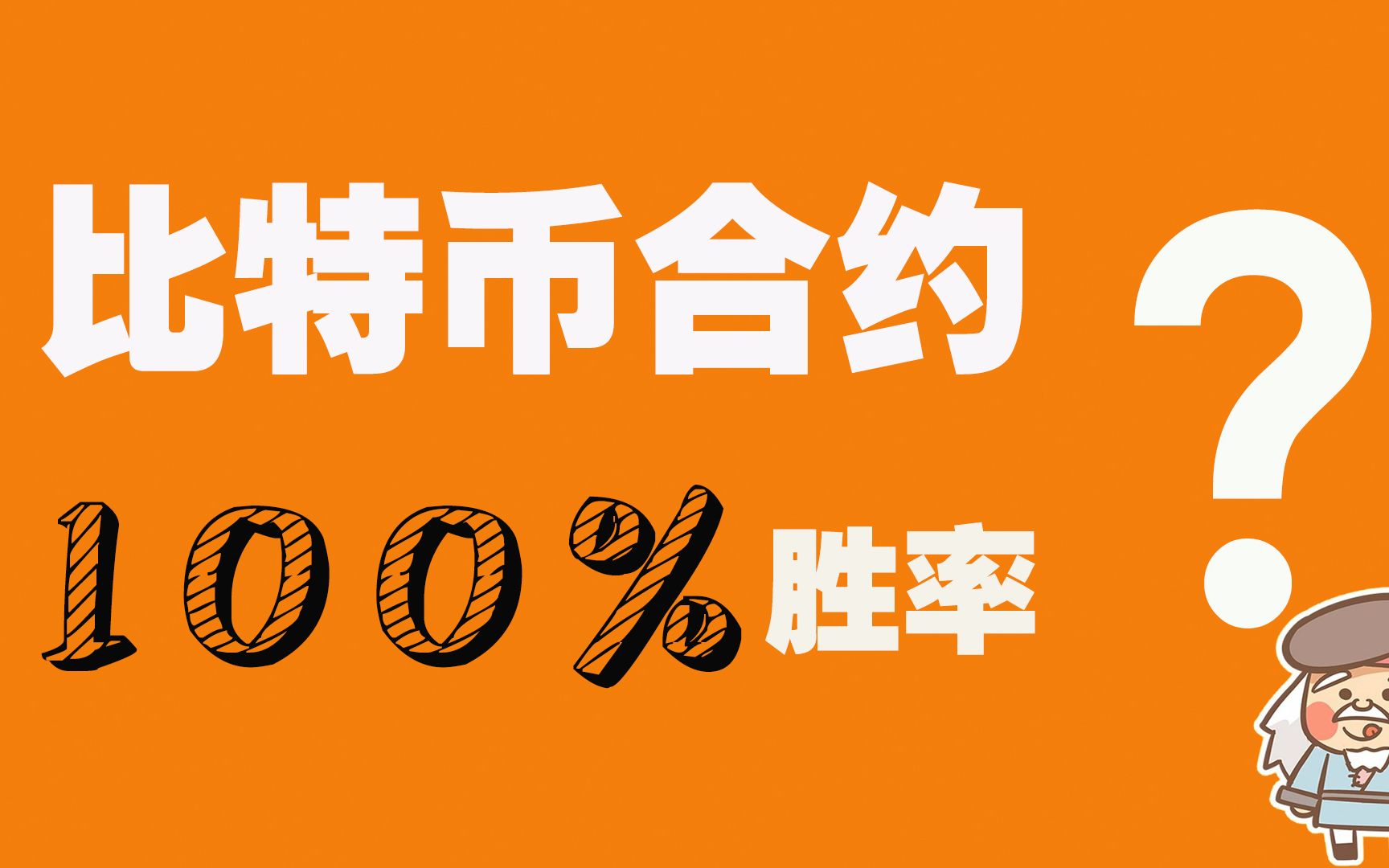 钱包合约地址是什么意思_tp钱包有合约地址怎么买币_币合约地址有什么用