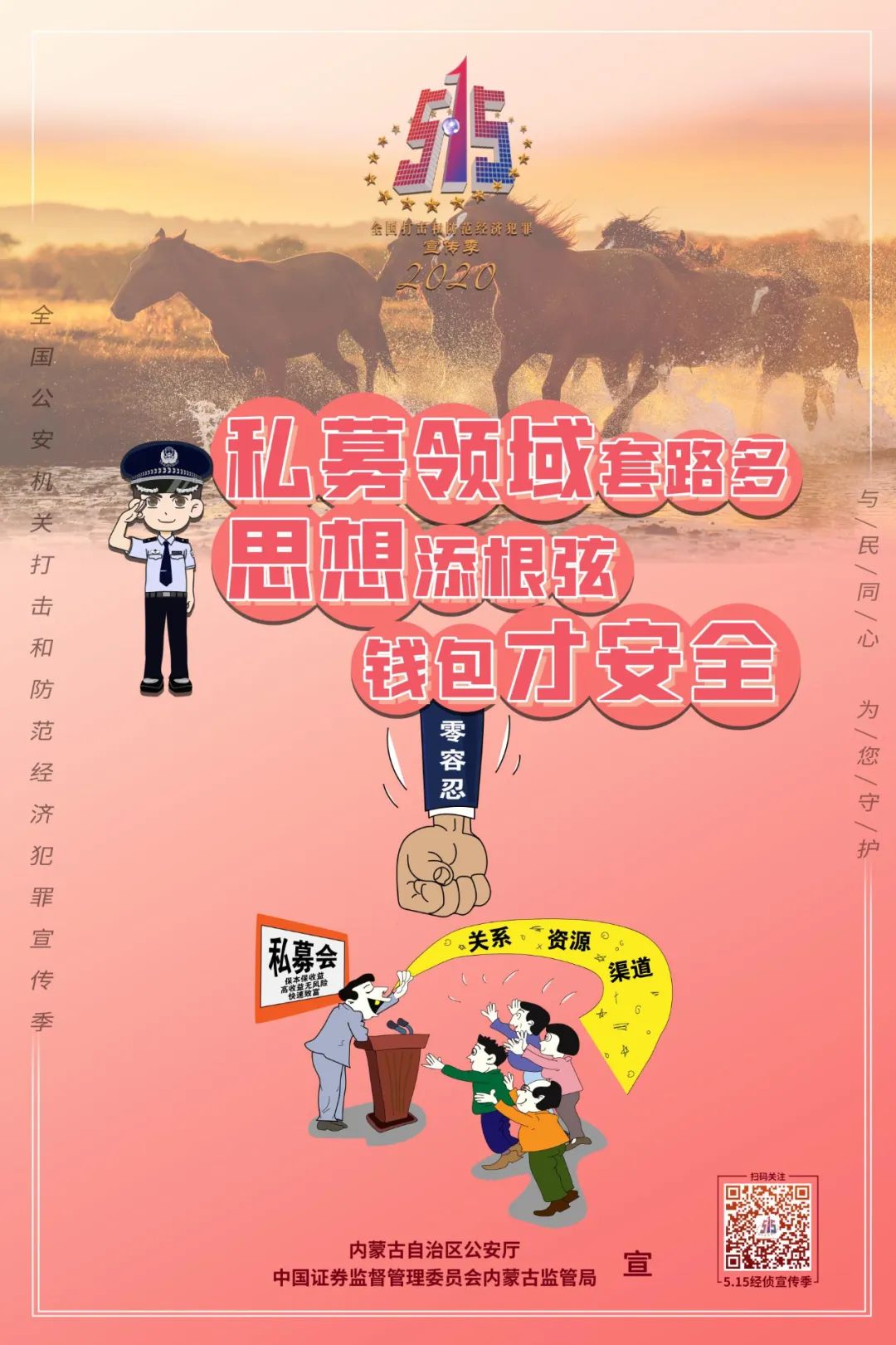 tp钱包有风险吗_im钱包提示风险代币_tp钱包提示有风险