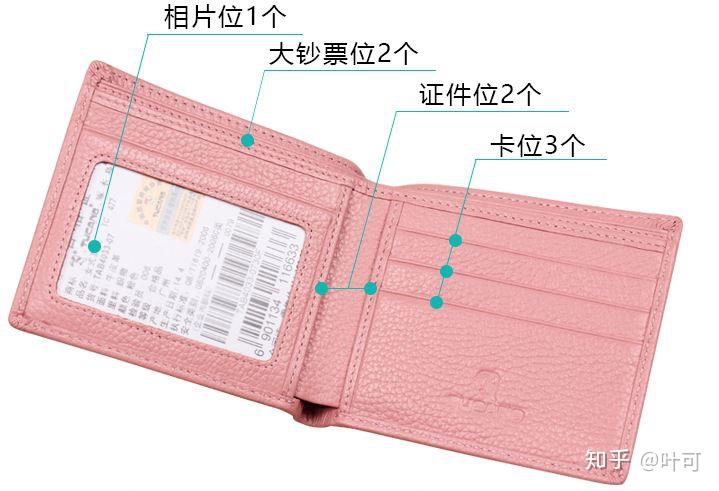 钱包观察模式_tp钱包怎么弄观察钱包_钱包怎么处理