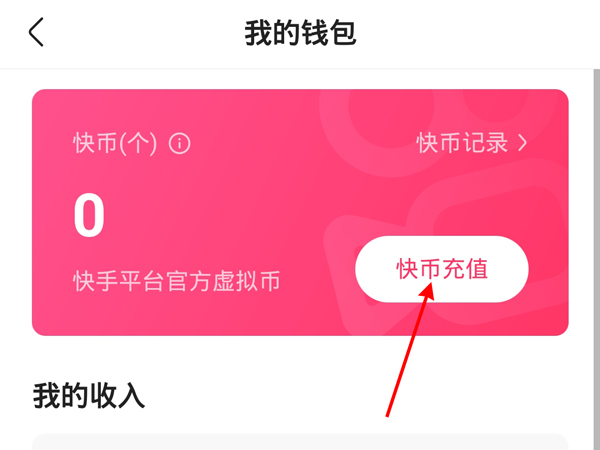 tp钱包买火币_币钱包怎么使用交易_币钱包有什么用