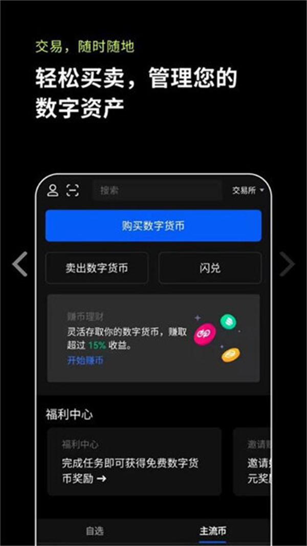 苹果钱包下载安装_钱包app下载苹果手机_tp钱包官方网下载app苹果