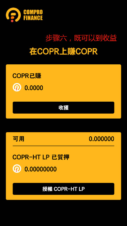 币钱包怎么用_怎么从币安提币到tp钱包_币钱包app