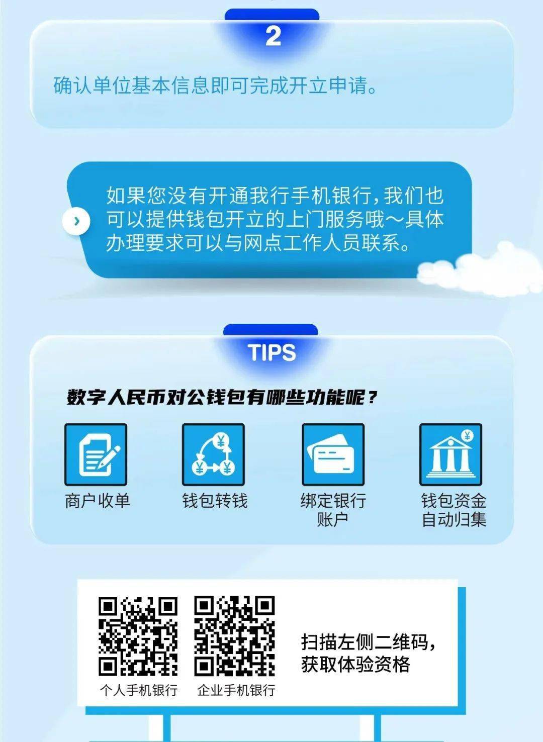 tp钱包安装显示应用风险_安装包存在风险_安装app提示风险