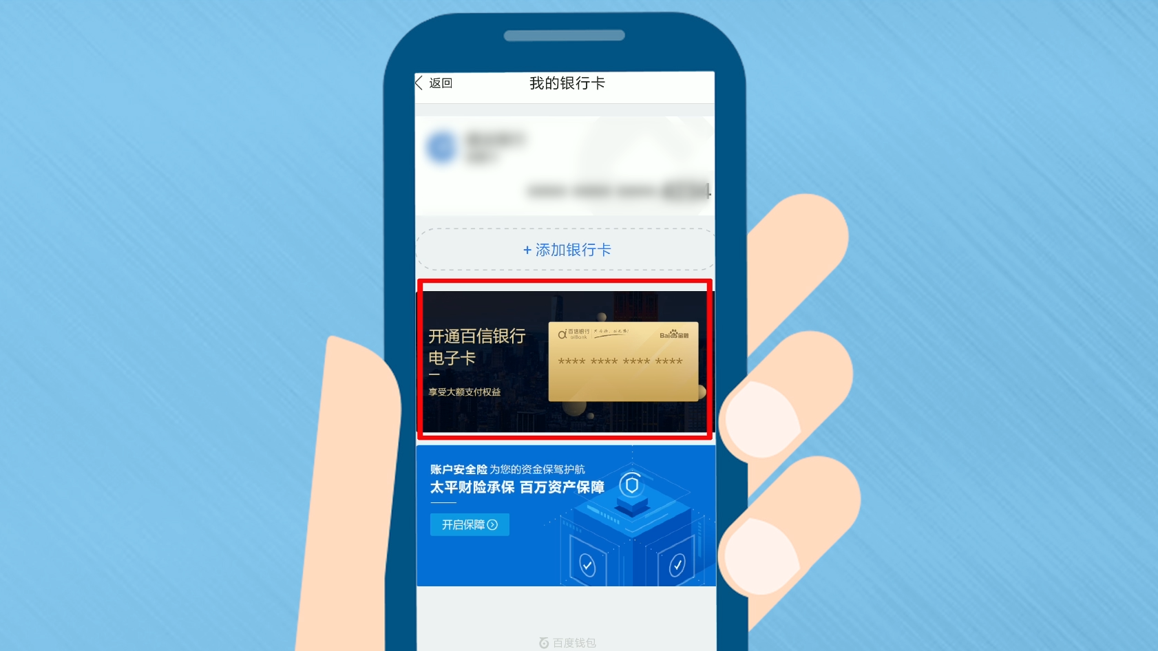 钱包充值是什么意思_钱包充值中心是干嘛的_怎么给tp钱包充值