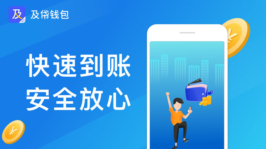 钱包安装下载_tp钱包怎么安装_GC钱包安装