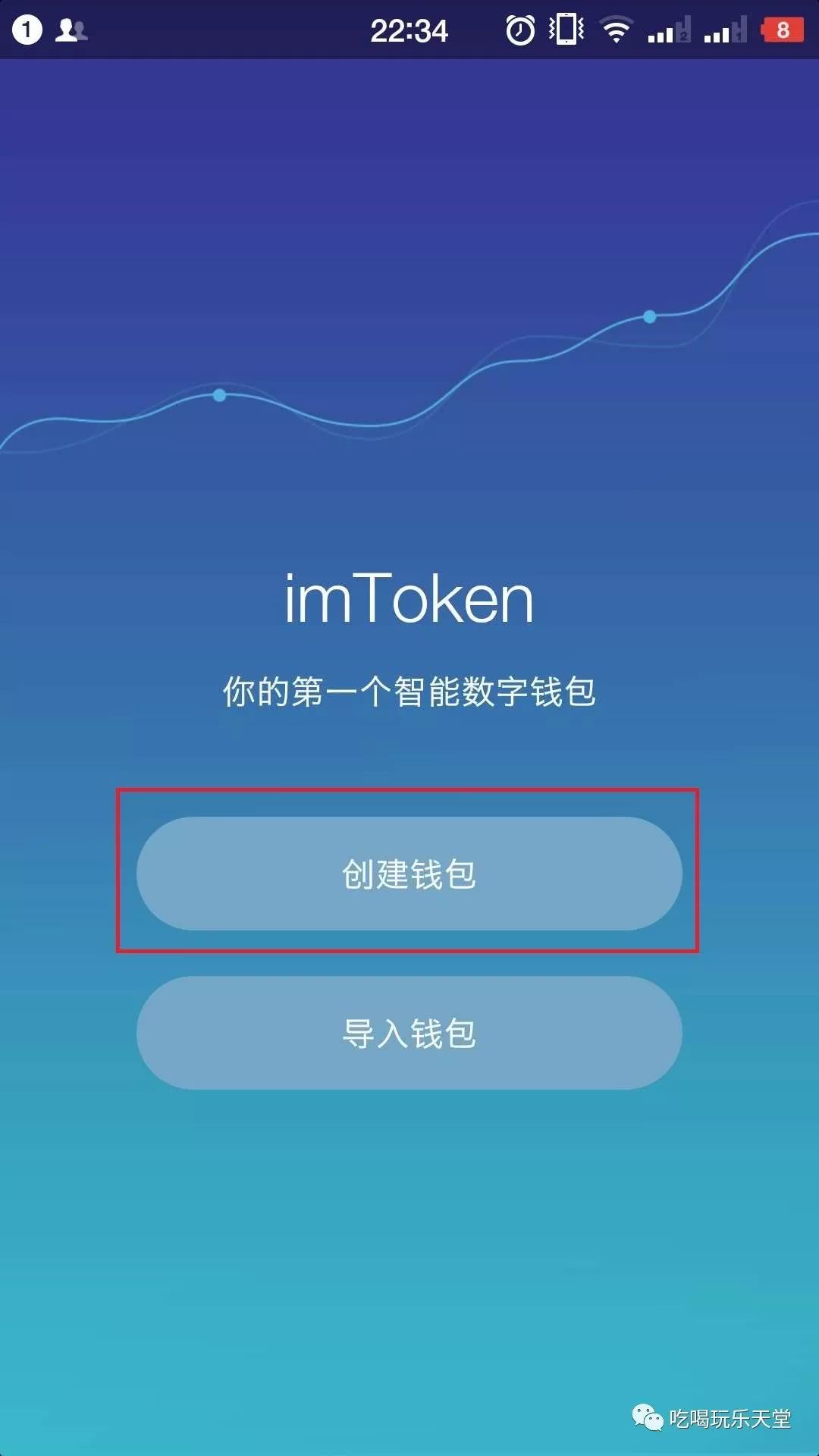 钱包安装下载_tp钱包怎么安装_GC钱包安装