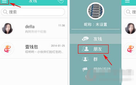 tp钱包怎么弄ADpps_钱包弄脏了怎么清洗_钱包弄丢了怎么办
