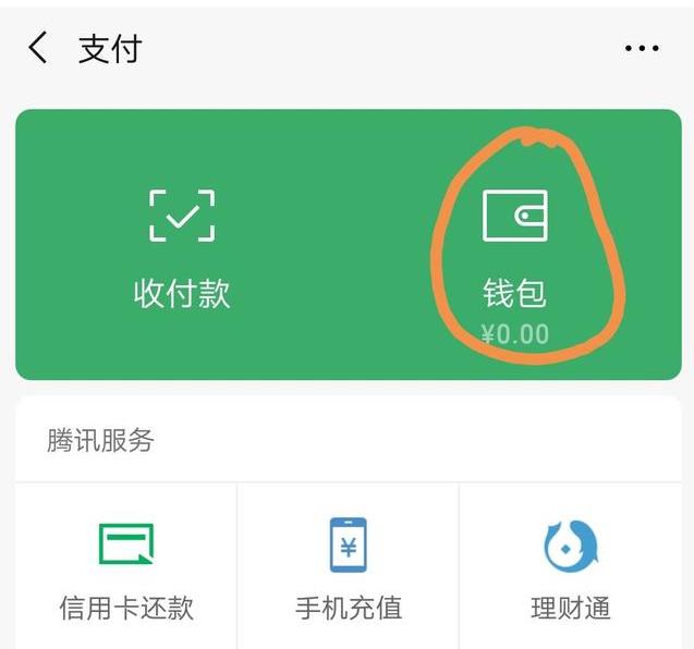 tp钱包我的资产_钱包资产被盗_钱包资产被转怎么办