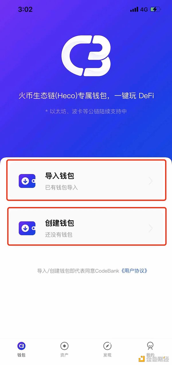币钱包怎么使用交易_tp钱包如何购买币安币_币包钱包