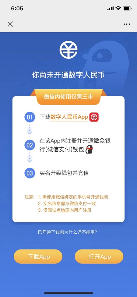 tp钱包如何购买币安币_币钱包怎么使用交易_币包钱包
