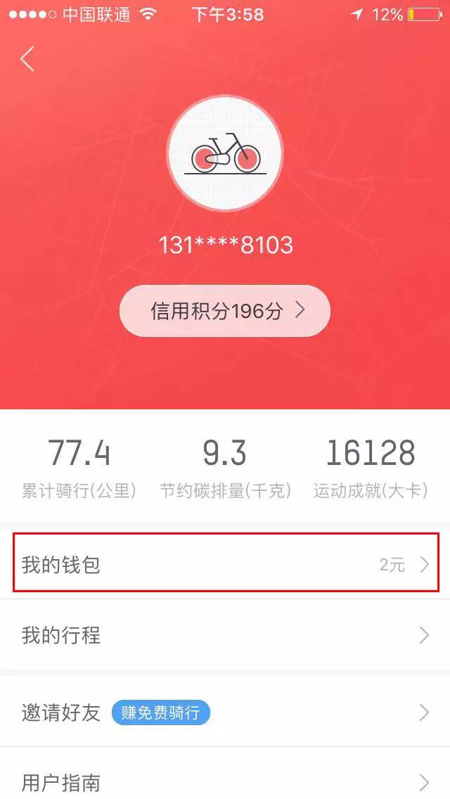 钱包状态异常_银钱包账户异常_tp钱包异常处理中什么意思