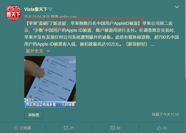tp钱包被盗立案_钱包被偷报警找回几率有多大_tp钱包被盗怎么联系客服