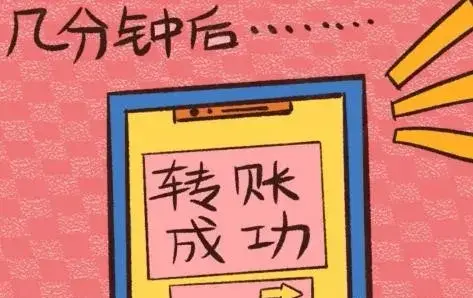 tp钱包不安全吗会被骗吗_钱被骗了报警了他们会不会调查_骗局说钱包掉了
