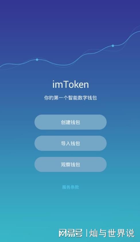 tp钱包最新版本官网下载_钱包app下载最新_tp钱包官方下载