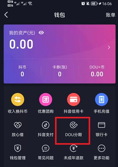 tp钱包怎么兑换eth_钱包兑换币_银行零钱包兑换