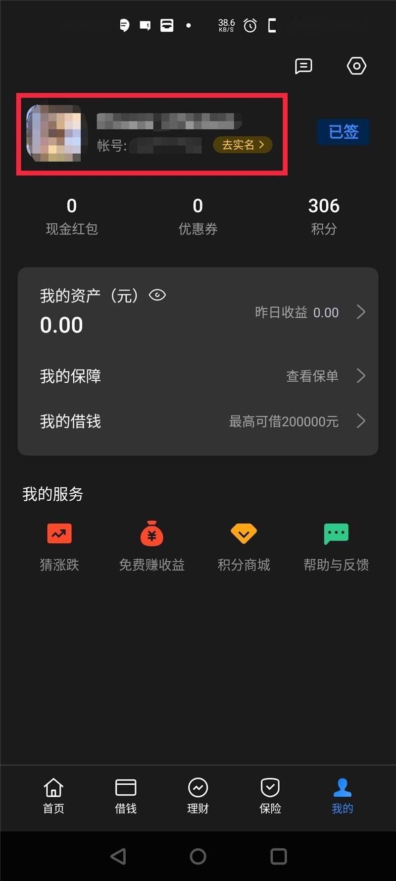 钱包提现到银行卡怎么提_tp钱包怎么提usdt_钱包提现