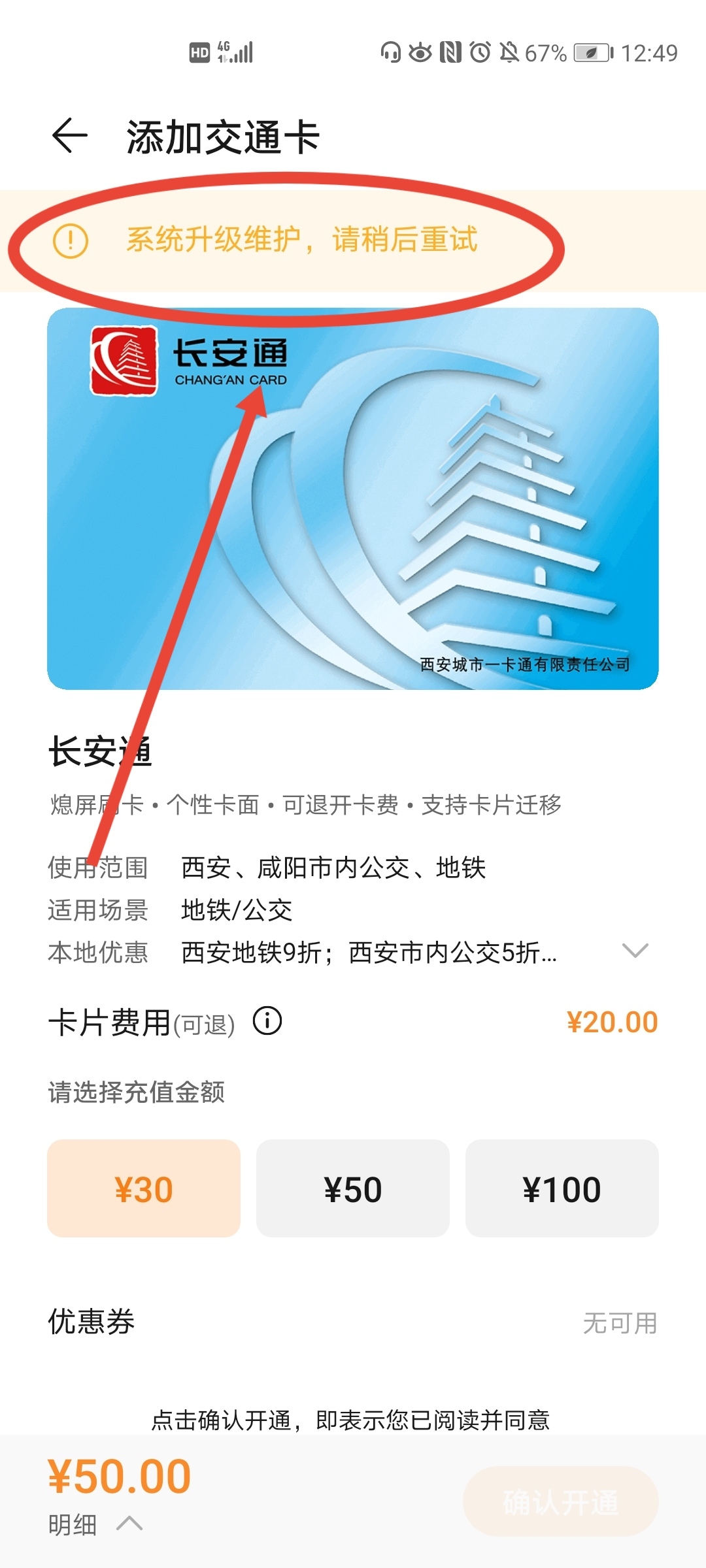 华为钱包下载_华为手机怎么下载tp钱包_华为手机下载不了tp钱包
