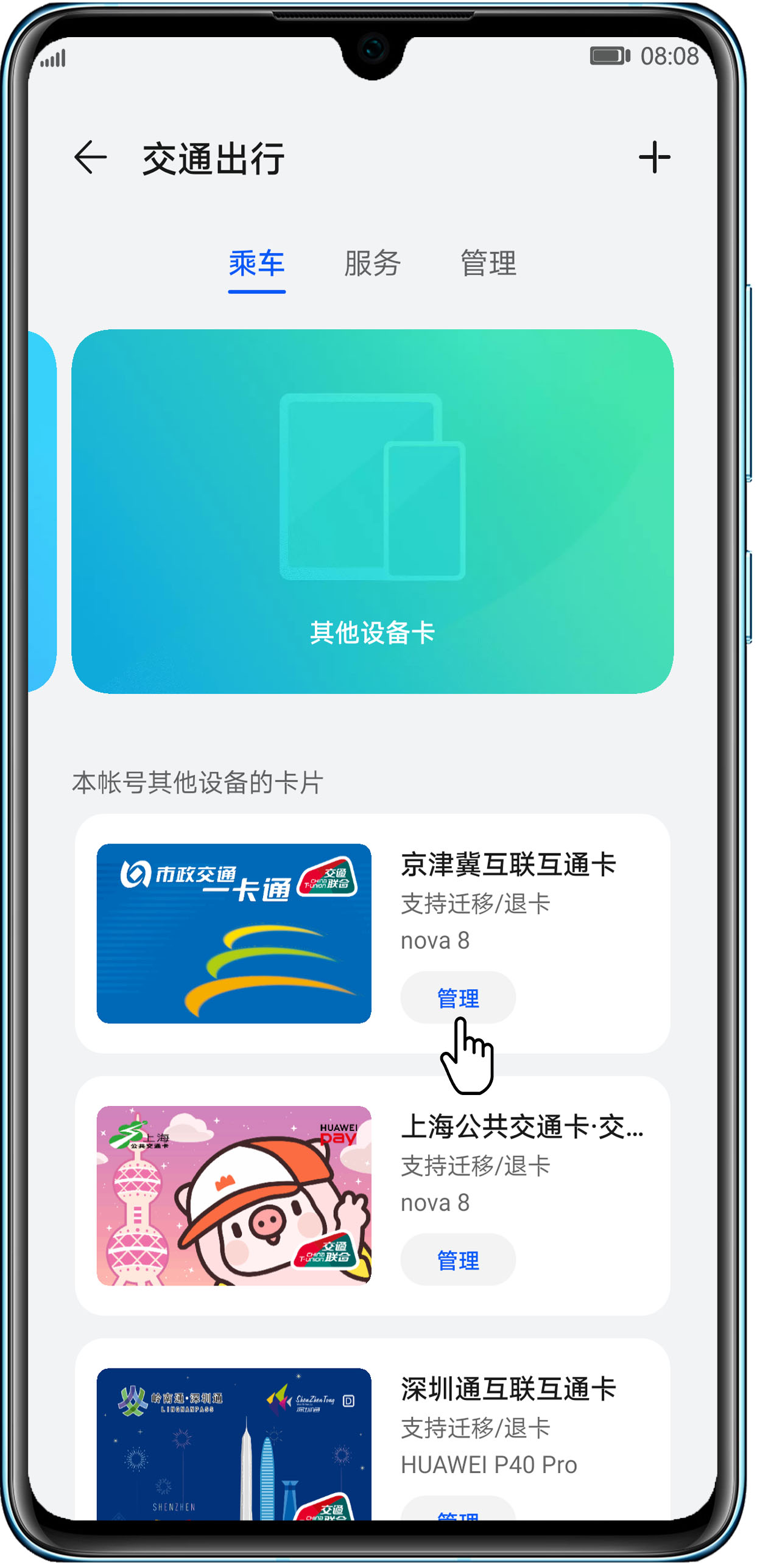 华为手机下载不了tp钱包_华为手机怎么下载tp钱包_华为钱包下载