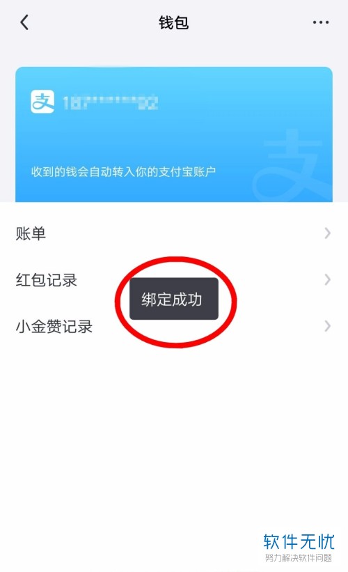 tp钱包取消授权_钱包授权管理_怎么解除TP钱包授权