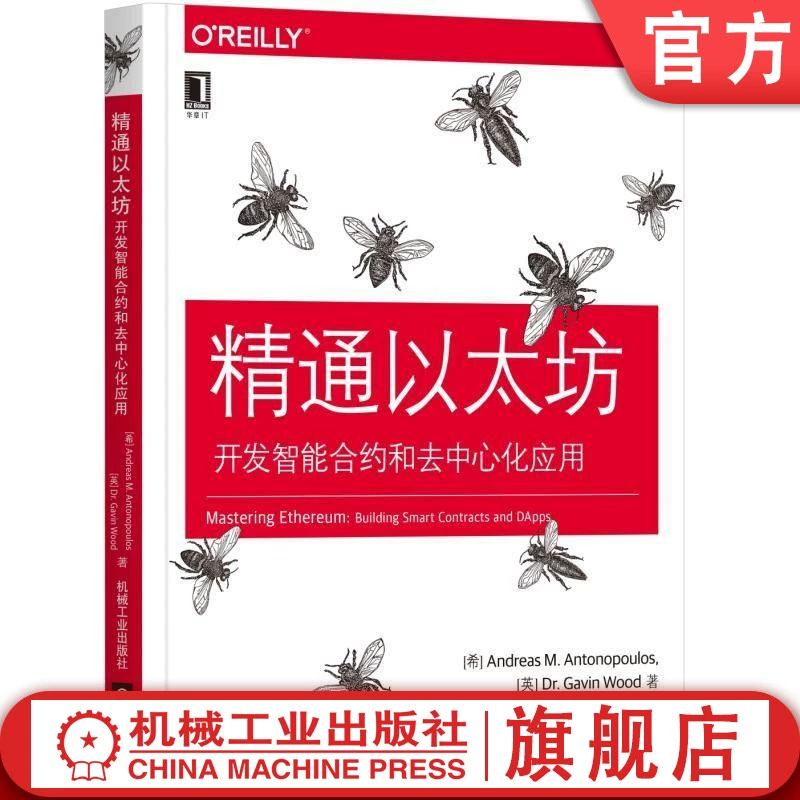 tokenpocket钱包教程-小白必看！TokenPock
