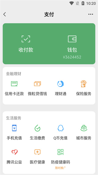 钱包怎么买_钱包的教程_tp钱包买u教程视频