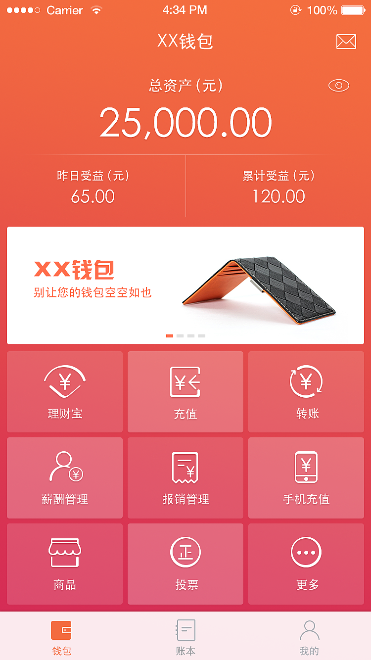 钱包上传身份证怎么办_钱包上传身份证安全吗_tp钱包怎么上传logo