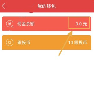 tp钱包提币未到账_钱包提币到交易所多久到账_tp钱包出现提币不到账