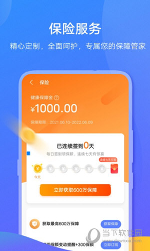 tp钱包官网下载1.2.6-TP钱包1.2.6版本震撼上线！