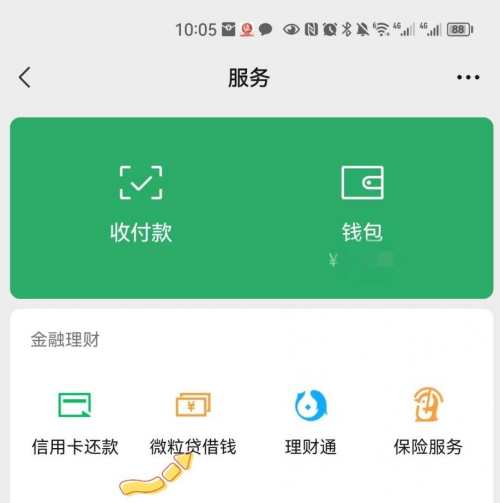 tp钱包密码几位数_tp钱包在哪里修改密码_钱包密码修改