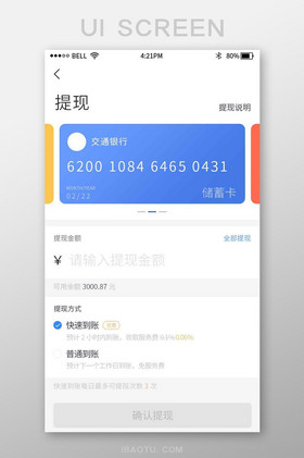 tp钱包怎么提币到欧易_tp钱包怎么提币到欧易_tp钱包怎么提币到欧易