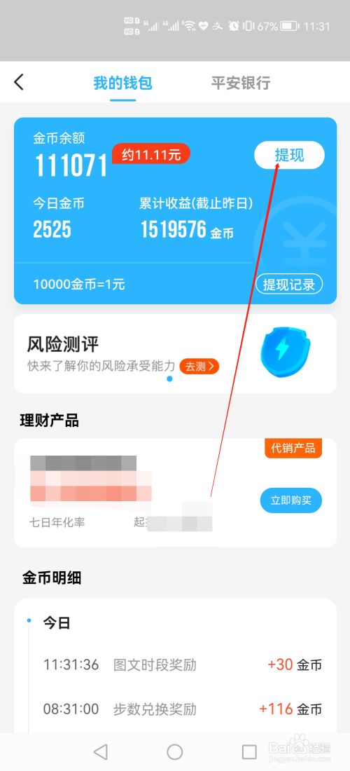 tp钱包怎样取消授权_钱包授权取消怎么弄_钱包授权取消