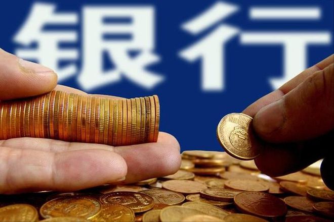 跨行不跨省转账手续费_tp钱包跨链转账找回_钱包丢了又找回来了