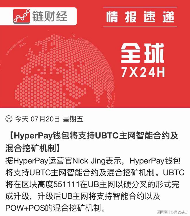 tp钱包怎么清理授权_tp钱包取消授权_tp钱包删除授权