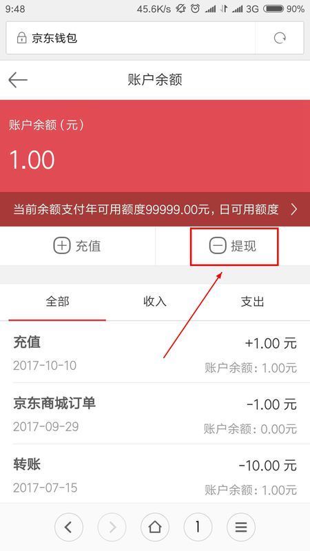 tp钱包怎么上传logo_钱包上传身份证安全吗_钱包上传身份证怎么办