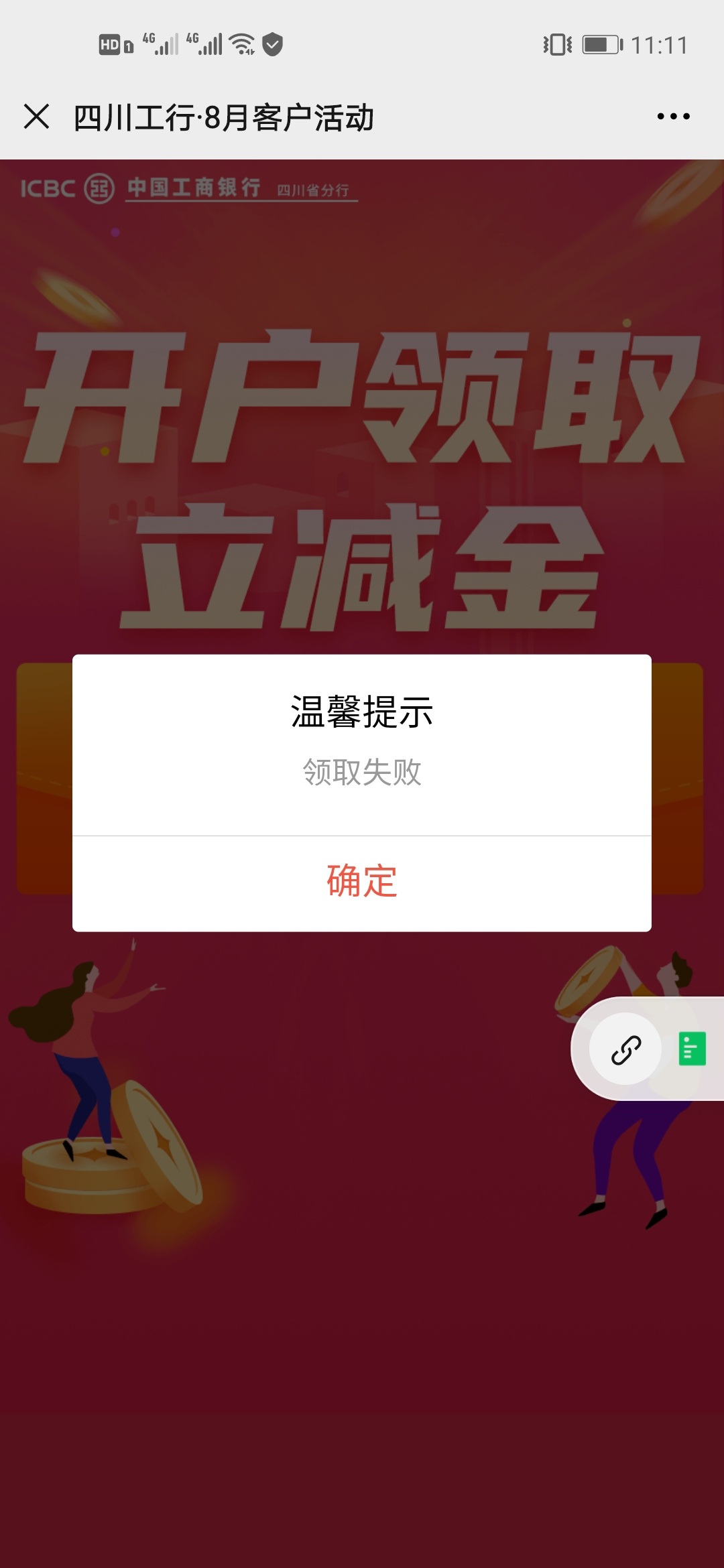 钱包无法连接_tp钱包连接失败_tp钱包无法连接钱包