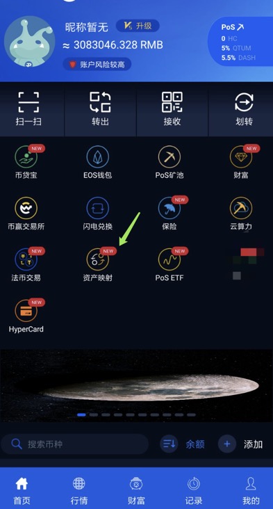 tp钱包薄饼教程_tp钱包薄饼怎么看k线_tp钱包怎么使用薄饼