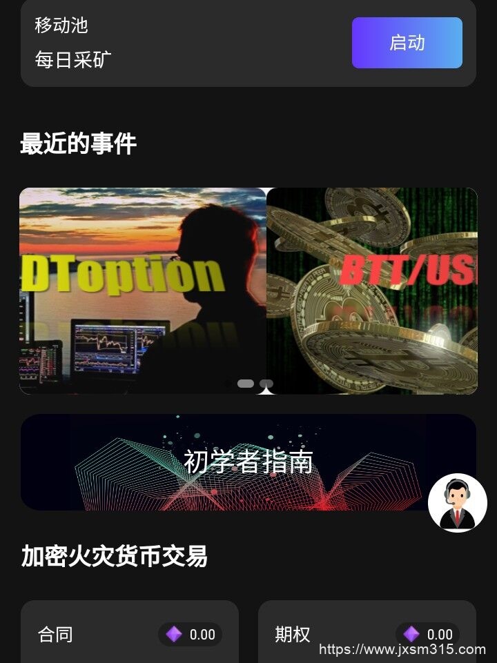 tp钱包薄饼教程_tp钱包薄饼怎么看k线_tp钱包怎么使用薄饼