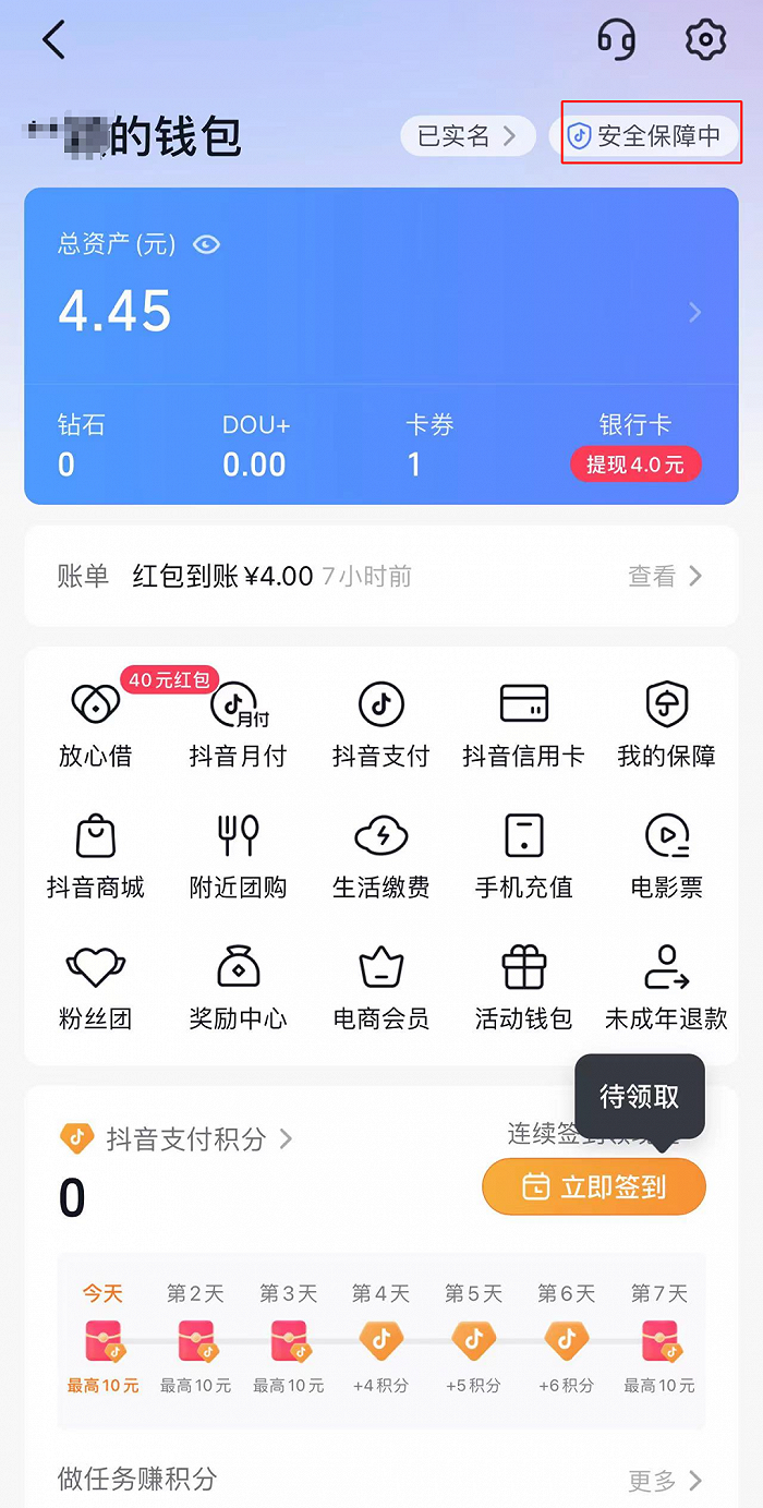 tp钱包转入bnb_tp钱包导入失败_钱包导入失败