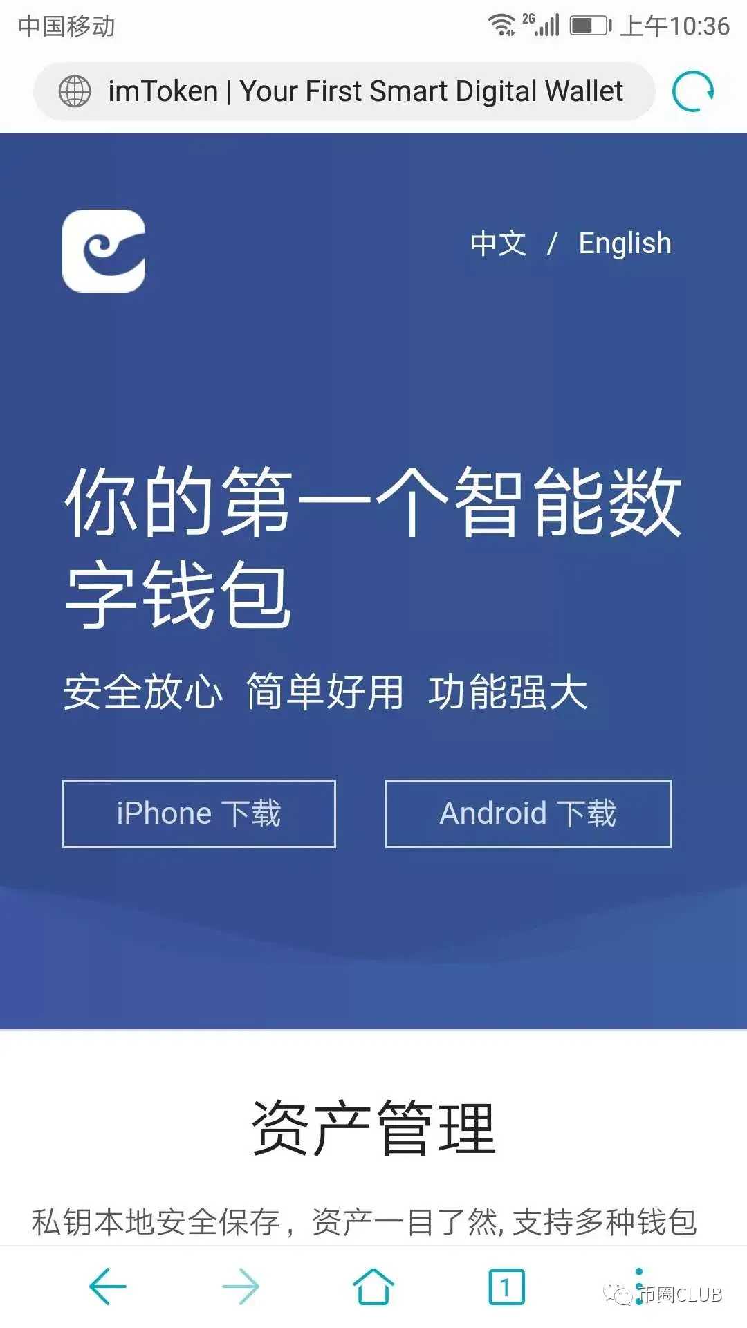 apple钱包下载_tp钱包官网下载app苹果版_钱包app下载苹果手机