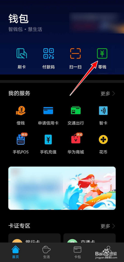 钱包不能连接到互联网_钱包连不上网络_tp钱包网络连接失败