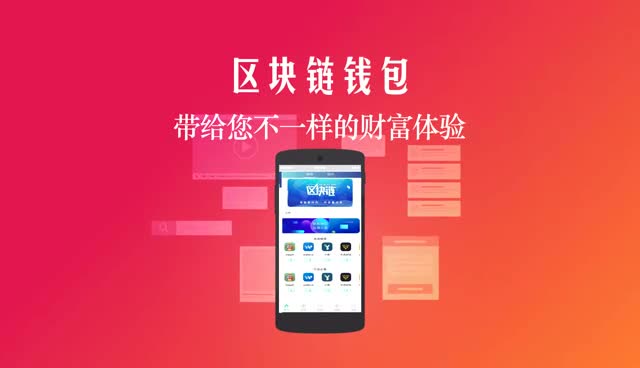 tp钱包是波场的吗_波包钱包_tp钱包与波宝钱包
